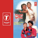 Nakaa Bandi (1990) Mp3 Songs